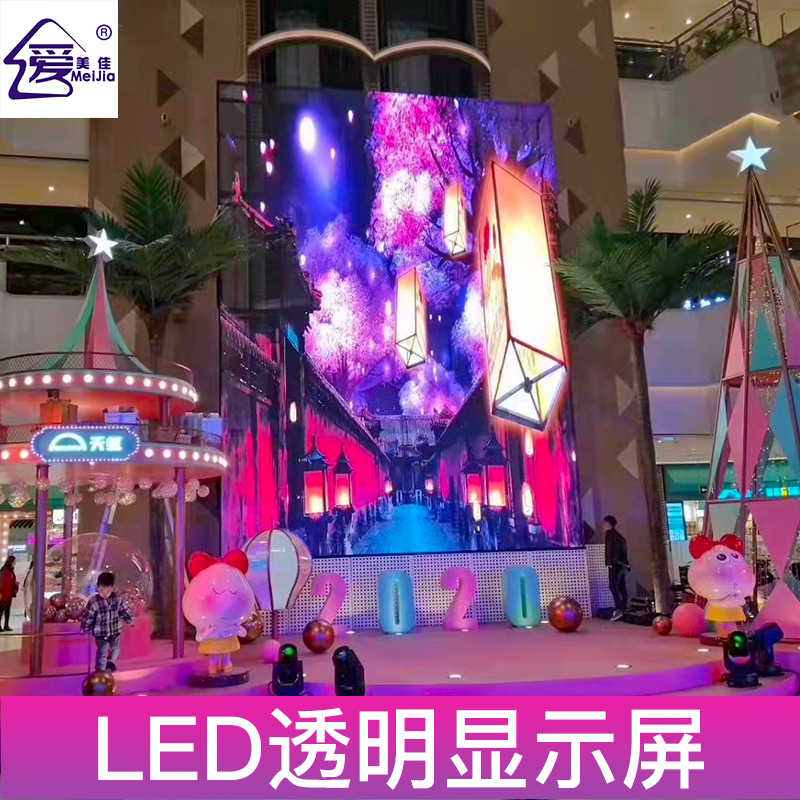 與什么樣的led顯示屏廠(chǎng)家合作讓人放心？