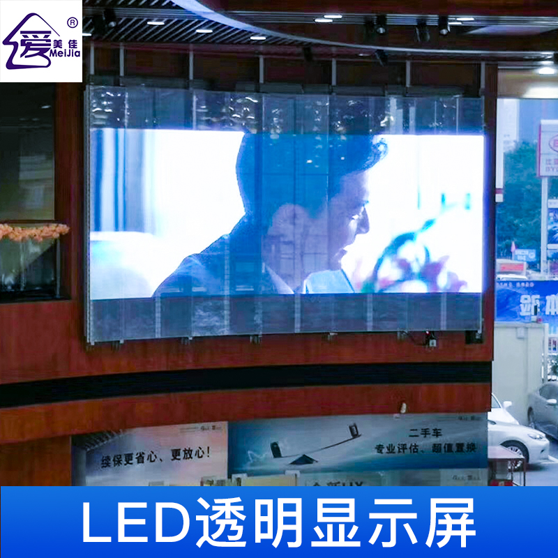 全彩led顯示屏多被應(yīng)用在什么樣的地方？