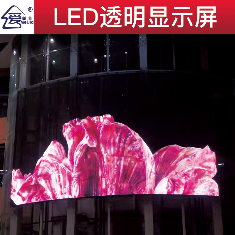 led屏為什么會(huì)流行起來(lái)？都有什么特點(diǎn)？